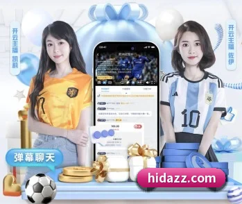 星空网官网登录入口的故事 - 体育资讯内容服务
